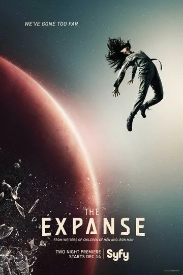 Постер к фильму Пространство (2015)