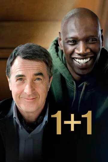 Постер к фильму 1+1 (2011)