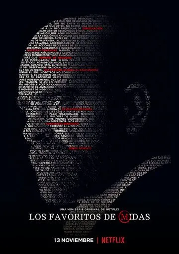 Постер к фильму Любимцы Мидаса (2020)