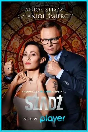 Постер к фильму Изморозь (2020)