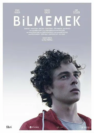 Постер к фильму Незнание (2019)