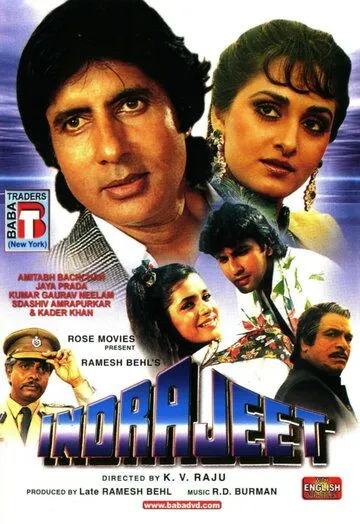 Постер к фильму Индраджит (1991)