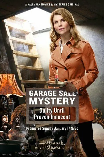 Guilty Until Proven Innocent (2016)