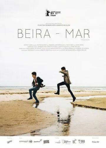 Постер к фильму Берег моря (2015)