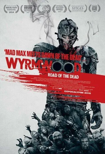 Постер к фильму Полынь: Дорога мёртвых (2014)