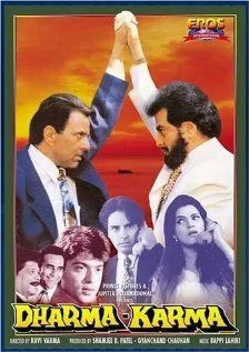 Постер к фильму Дхарма и Карма (1997)