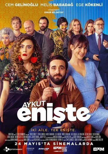 Постер к фильму Зять Айкут (2019)