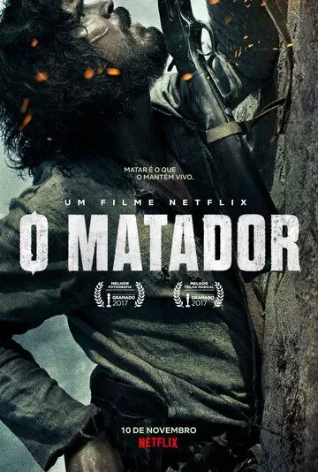 Постер к фильму Убийца (2017)