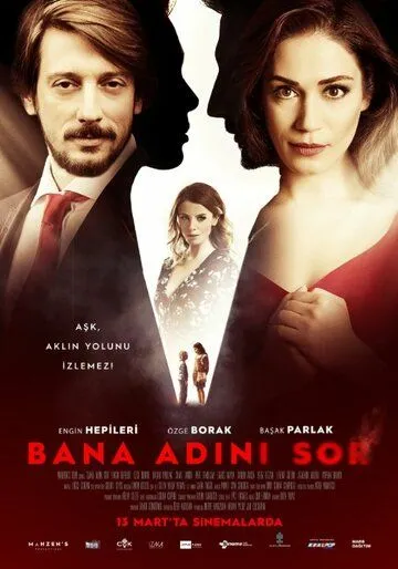 Постер к фильму Спроси у меня свое имя (2015)