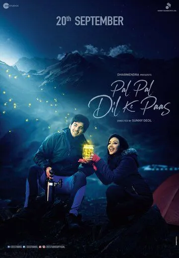 Постер к фильму Момент за моментом (2019)