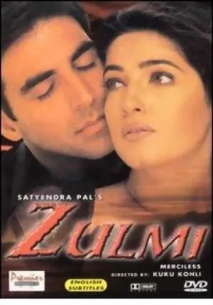 Постер к фильму Жестокость (1999)