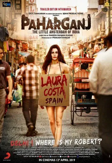 Постер к фильму Пахаргандж (2019)