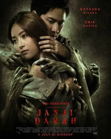 Постер к фильму Обещание крови (2024)
