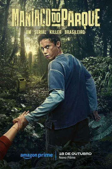 Постер к фильму The Park Maniac (2024)