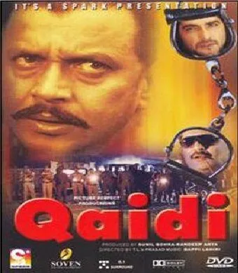 Постер к фильму Офицер спецназа (2002)