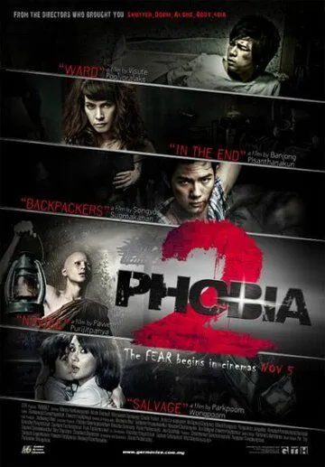 Смотреть онлайн Фобия 2 (2009)