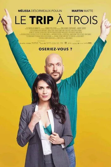 Постер к фильму Проект «Трое» (2017)