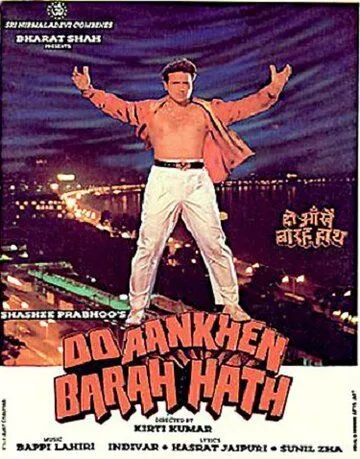 Постер к фильму Между двух огней (1997)