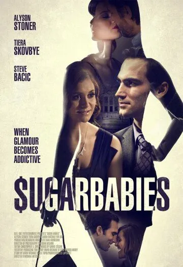 Постер к фильму Содержанки (2015)
