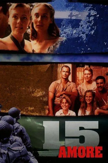 Смотреть онлайн 15 любовь (1998) в хорошем качестве