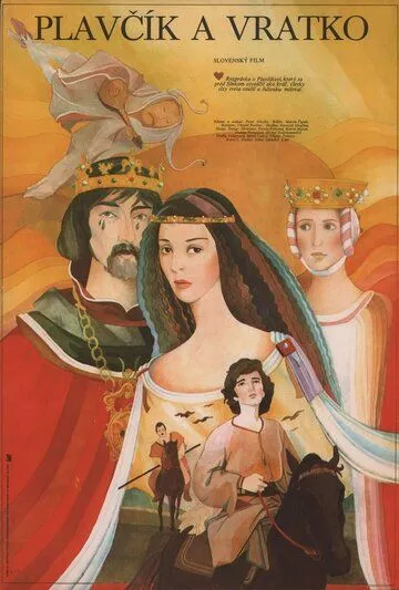 Смотреть онлайн Три золотых волоса (1982) в хорошем качестве