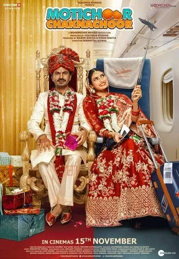 Смотреть онлайн Motichoor Chaknachoor (2019) в хорошем качестве