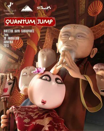 Постер к фильму Квантовый скачок (2013)