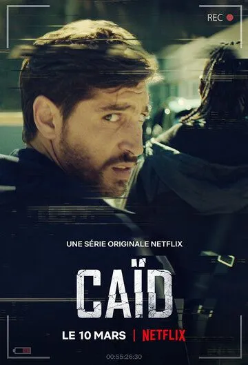 Постер к фильму Дилер (2021)