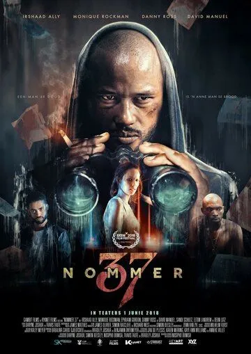 Смотреть онлайн Номер 37 (2018) в хорошем качестве