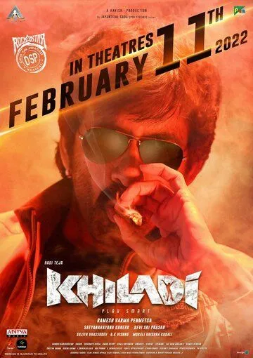 Смотреть онлайн Khiladi (2022) в хорошем качестве