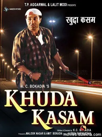 Смотреть онлайн Клятва на крови (2010) в хорошем качестве