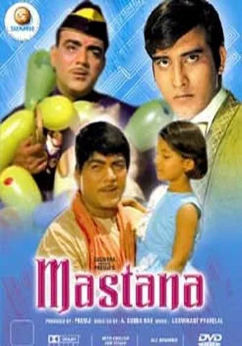 Смотреть онлайн Mastana (1970) в хорошем качестве