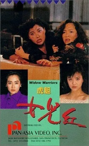 Смотреть онлайн Воинствующие вдовы (1990) в хорошем качестве