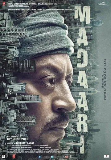 Смотреть онлайн Кукловод (2016) в хорошем качестве