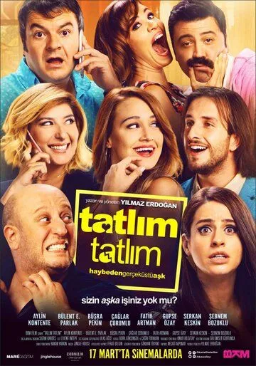 Постер к фильму Милый, милый (2017)