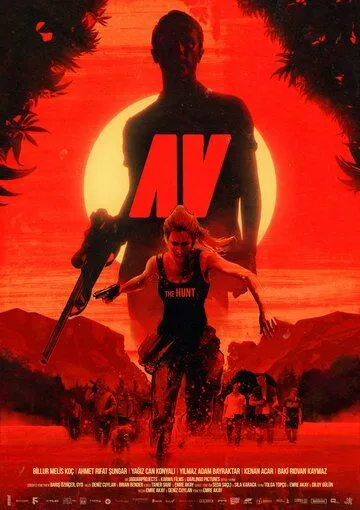 Постер к фильму Охота (2020)