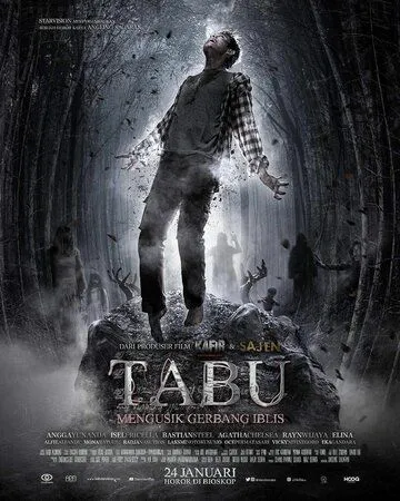 Смотреть онлайн Табу (2019) в хорошем качестве