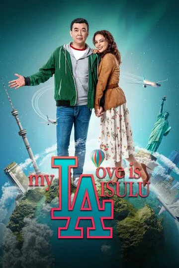 Смотреть онлайн Моя любовь Айсулу (2019) в хорошем качестве