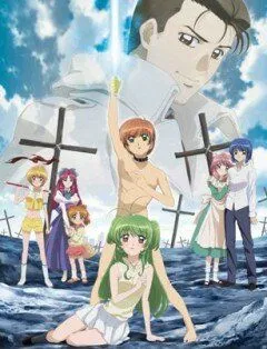 Постер к фильму Инуками! (2007)
