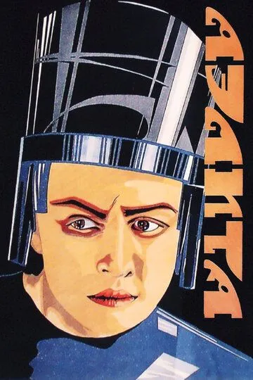 Смотреть онлайн Аэлита (1924) в хорошем качестве