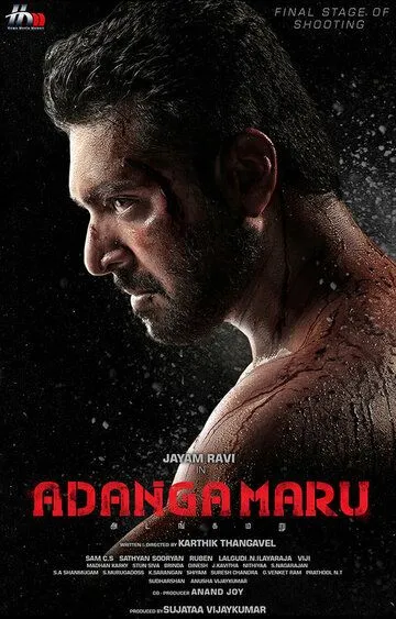 Смотреть онлайн Adanga Maru (2018) в хорошем качестве