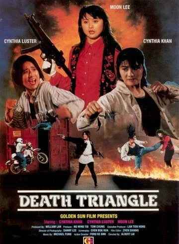 Смотреть онлайн Да, мадам' 92: Серьезный шок (1993) в хорошем качестве