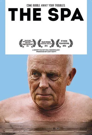 Смотреть онлайн Джакузи (2015) в хорошем качестве