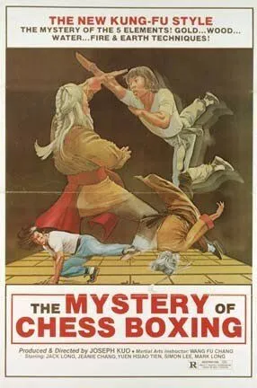 Смотреть онлайн Магия шахматного бокса (1979) в хорошем качестве