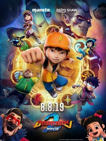 Постер к фильму BoBoiBoy Movie 2 (2019)