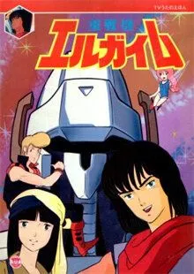 Смотреть онлайн Тяжёлый метал (1984)