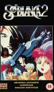 Смотреть онлайн Сол Бьянка 2 (1991)