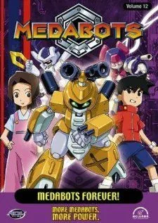 Постер к фильму Medabots (1999)