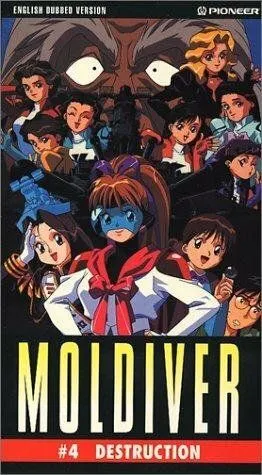 Смотреть онлайн Молдайвер (1993)