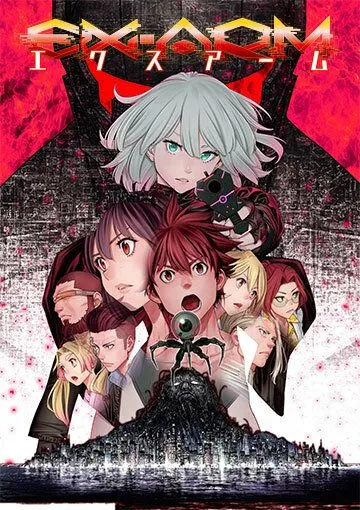Постер к фильму Экс-Арм (2021)